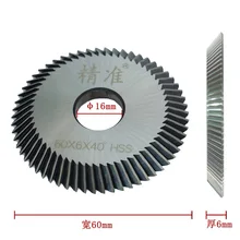 Ключ машина резак лезвие может работать для железного материала ключи Слесарные Инструменты