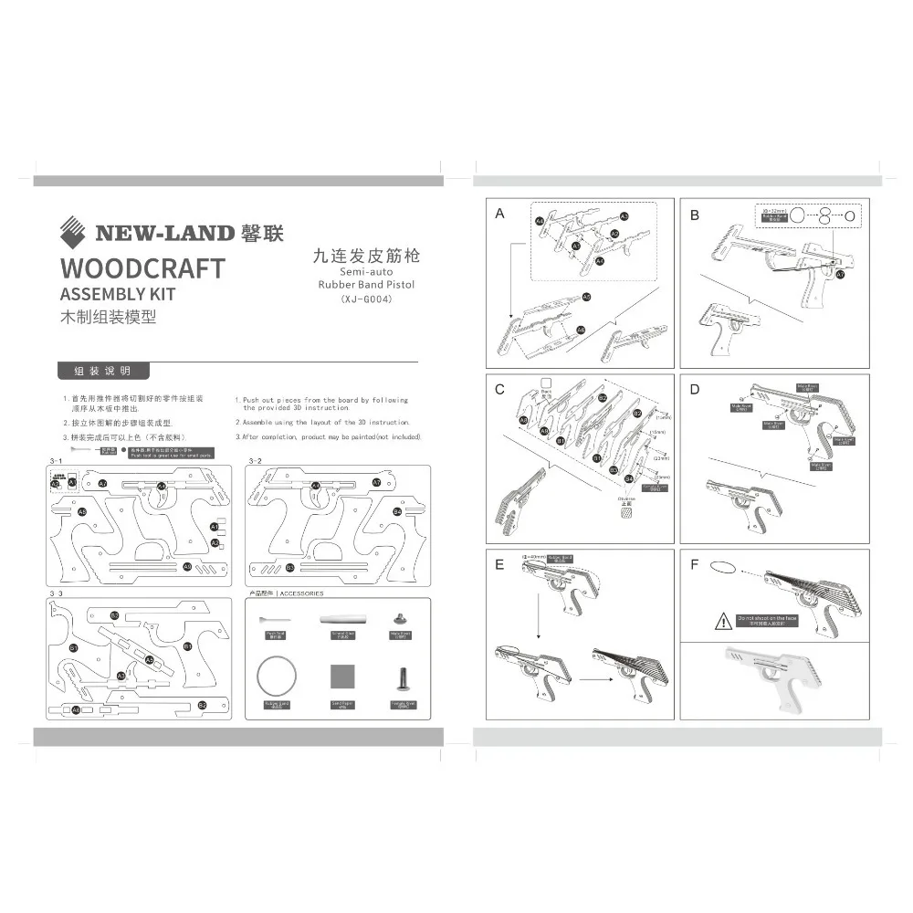 Nulong лазерной резки 3D деревянные головоломки ВУДКРАФТ монтажный комплект 9 бег огонь пистолет с резиновой лентой с Русский/Английский