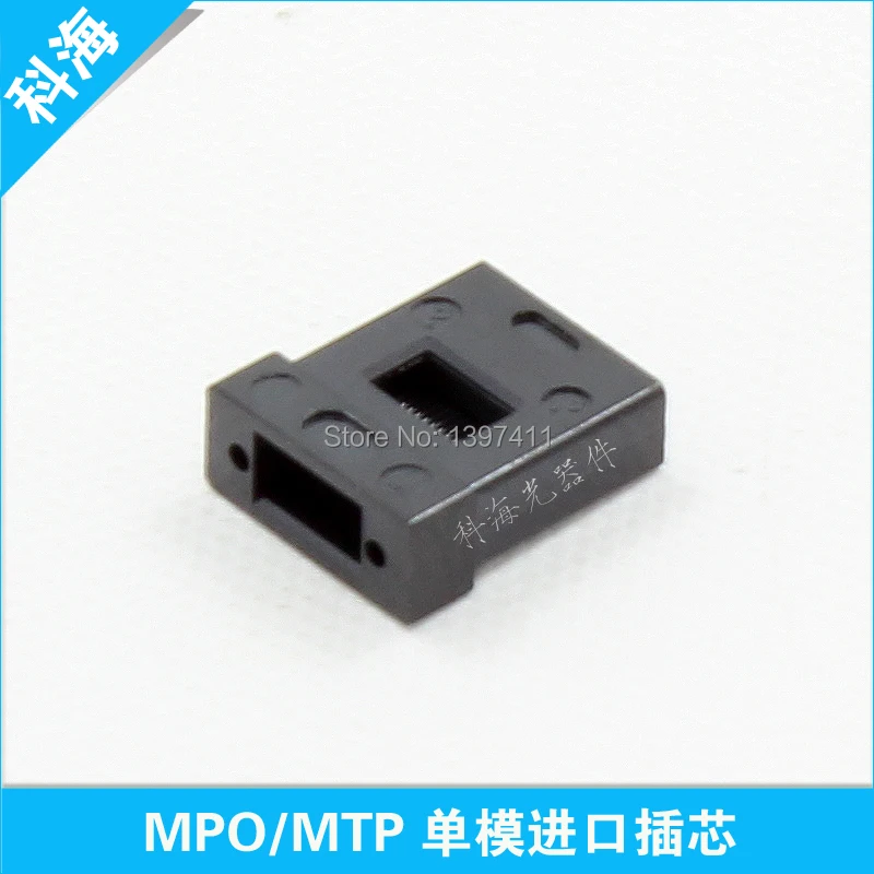 1 pcs MPO fiber optic connector ferrule connector ferrule 12 core