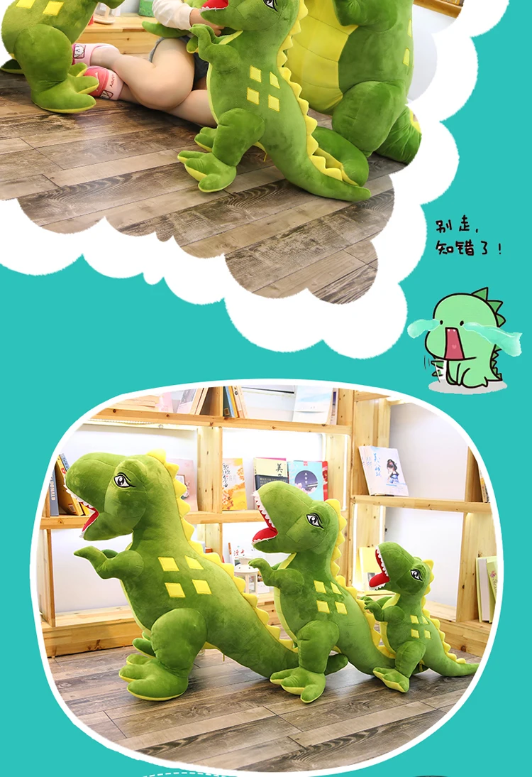 Children Stuffed Plush Toy Angry Tyrannosaurus Rex Baby Kids Stuffed &Amp; Plush Animals - 40Cm