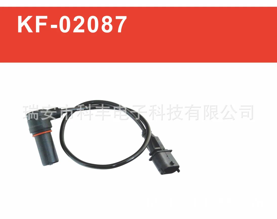 KF-02087