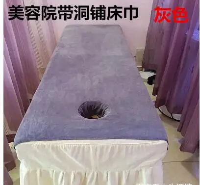 Кушетка для салона красоты банное полотенце кровать специальная с отверстием большое полотенце массаж ног простыни абсорбирующие на заказ