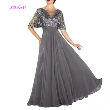 Элегантное вечернее платье с короткими рукавами, шифоновое платье с блестками и вышивкой, вечерние платья, платье трапециевидной формы с v-образным вырезом на спине, платье для выпускного вечера