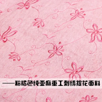 

New pink, elastic, pink, polyester cotton skin, vertical feel, bright silk relief jacquard fabric, cheongsam Han costume cloth