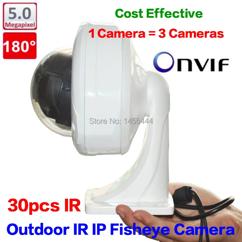 5mp 180