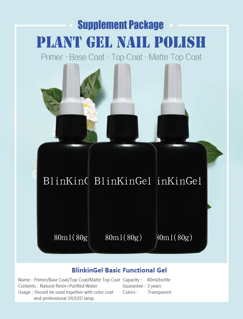 80ml () (1)