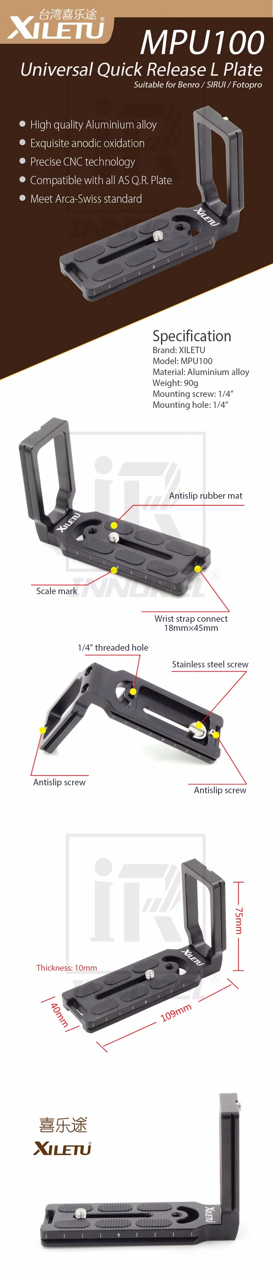 XILETU алюминиевый сплав MPU100 универсальная БЫСТРОРАЗЪЕМНАЯ l-образная пластина вертикальный l-образный кронштейн с рукояткой подходит для Benro SIRUI Fotopro