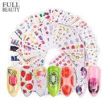 58 шт./компл. смешанные цветные наклейки для ногтей мода фрукты/торт с украшением в виде цветов, переводятся с помощью воды обертывания советы украшения для ногтей Маникюрный Инструмент CHSTZ455-512