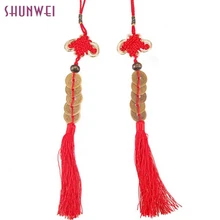 Красивые пять императоров деньги анти лилипутян изгнание злых духов счастливые монеты фэн шуй автомобиль кулон 2 шт