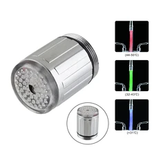 Светящийся датчик температуры душ светодиодный свет водопроводный кран кухонный кран; аксессуары