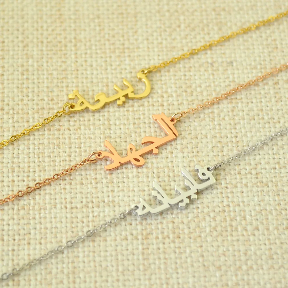 Personalized Arabic Name Necklace Multiple Name Necklace Mother S