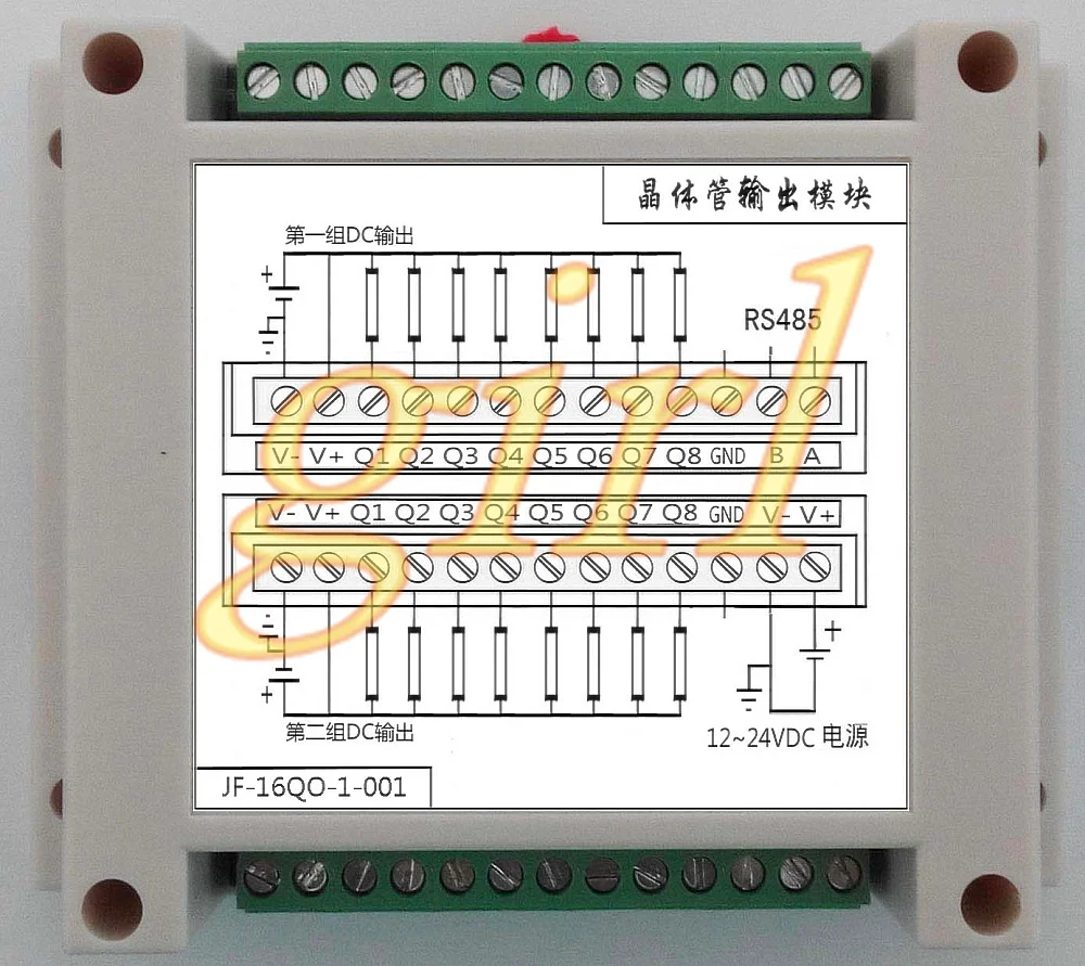 

16 way transistor output module / two sets of 20K pulse output /RS485 configuration /MODBUS-RTU.