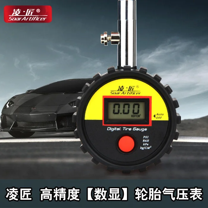 Car tire pressure gauge tire pressure table car air pressure gauge