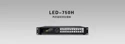 Vdwall sc-12, msd300 4 шт, led750h и кейс для LED-750H