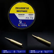 Механик FX-T9 провода 0,02 мм высокой точности Fly Line 900M-T-I/IS Shrill паяльник советы для ремонта материнской платы