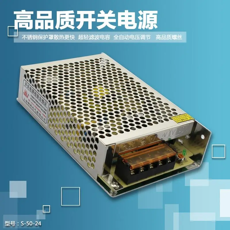 

S-50-24 LED monitor power switch power supply 24V 2.1A 220V DC transformer DC24V
