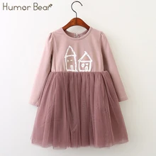 Humor Bear/детская одежда; осеннее платье для девочек; платье принцессы для маленьких девочек; модное праздничное платье с принтом маленького домика; Одежда для девочек