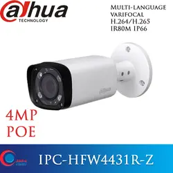 Dahua ip камера poe 4mp Многоязычная H.265 IPC-HFW4431R-Z варифокальный Моторизованный объектив 2,8 мм ~ 12 мм IR 80 м камера onvif CCTV