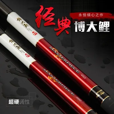 

Super hard 19 black pit grab 5.4m 6.3m Carbon Field Lure Fish Battle Pole rod Action Free Shipping automatic carp pesca fishing