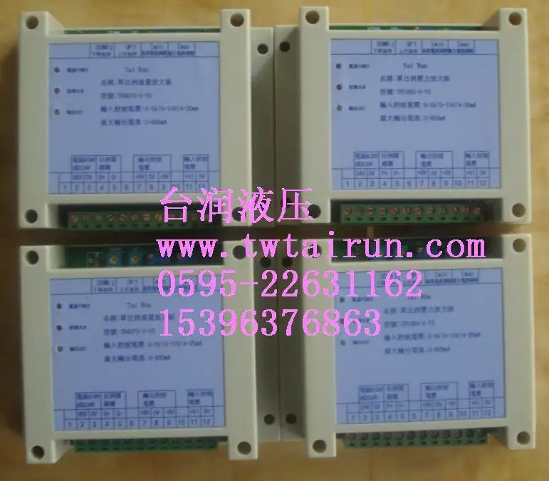 

TR4075 Proportional Valve Plate Controller, Hydraulic Control Board Governor