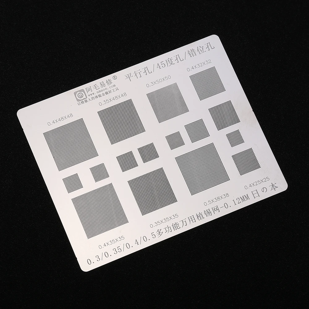 BGA Reballing Stencil 0.3/0.35/0.4/0.5/Parallel/45 Degrees Hole Universal Solder Template Reballing Plate Soldering Net