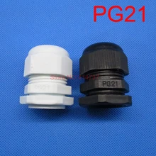 50 шт./лот водонепроницаемый кабельный разъем PG21 черного или белого цвета кабельный сальник для герметизации провода 13-18 мм Диапазон кабелей