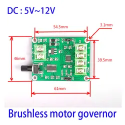 DC 5 ~ 12 V Бесщеточный Регулятор оборотов бесступенчатое регулирование скорости с источником питания от постоянного тока, 6 v 12 v мотор