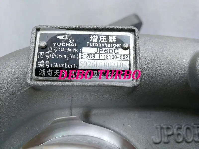JP60C E12D9-1118100-2-DB