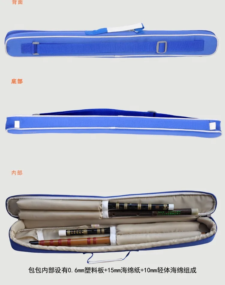 flute bag case