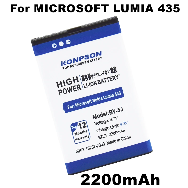 

2200mAh BV-5J Mobile Phone Batteries For Microsoft Nokia Lumia 435 Battery For Lumia 532 RM1069 1071 RM 1069 Phone