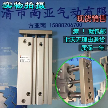

MGPM20-150A MGPM20-175A MGPM20-200A SMC compact guide cylinder Thin Three-axis cylinder with rod cylinder MGPM series