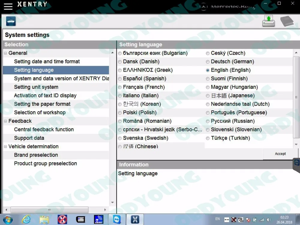 xentry-s