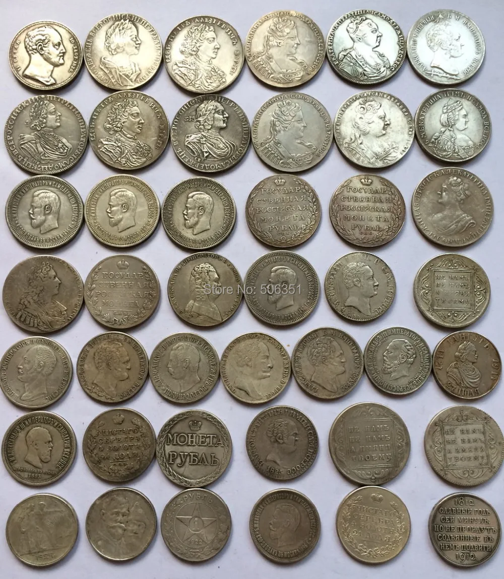 

wholesale russian 43 COINS Mixed date