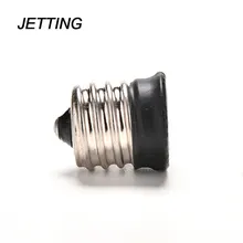 JETTING Высокое качество 1 шт. E17 в Европейский E14 канделябры базовый разъем светодиодный светильник лампа адаптер держатель