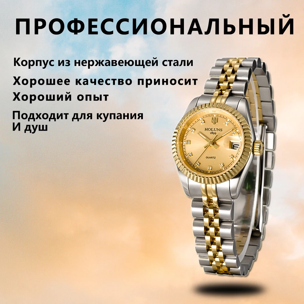 Женские кварцевые часы из нержавеющей стали женские Роскошные наручные с