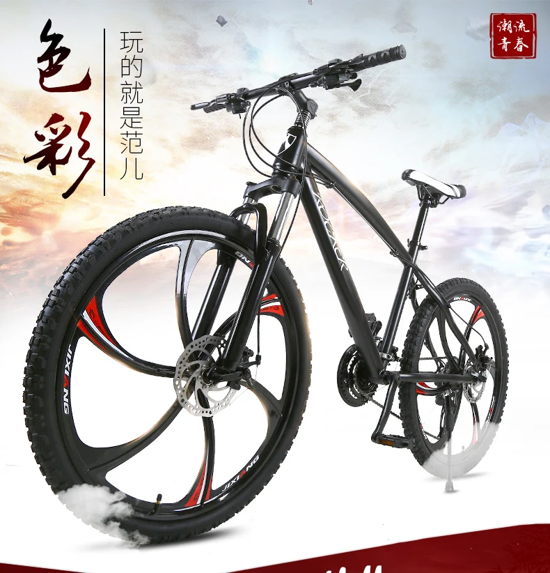 Flash Deal New X-Front brand 24/26 inch carbon steel frame 24/27 speed outdoor downhill bicycle mountain bike disc brake MTB bicicleta 1