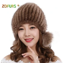 ZDFURS* Импортная вязаная норковая меховая шапка, шапки из натурального меха, зимняя шапка, теплая Толстая шапка с ушками, Лисий мех, три шарика, норковая кожа, вязаные шапки