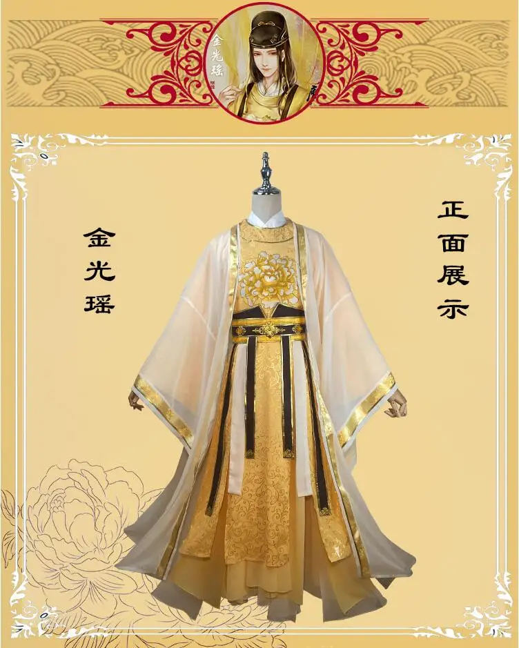 Jin Guangyao Adult Cosplay Grandmaster of Demonic Cultivation Costume Anime Mo Dao Zu Shi Full Set Lian Fangzun Costume