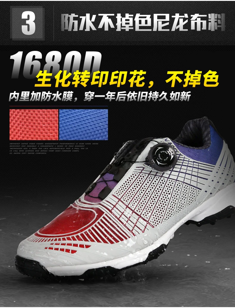 Высокое качество! новый PGM Для мужчин S сетки воздуха Гольф Для мужчин спортивные Обувь, легкий Вес Спортивная обувь устойчивый и дышащий и