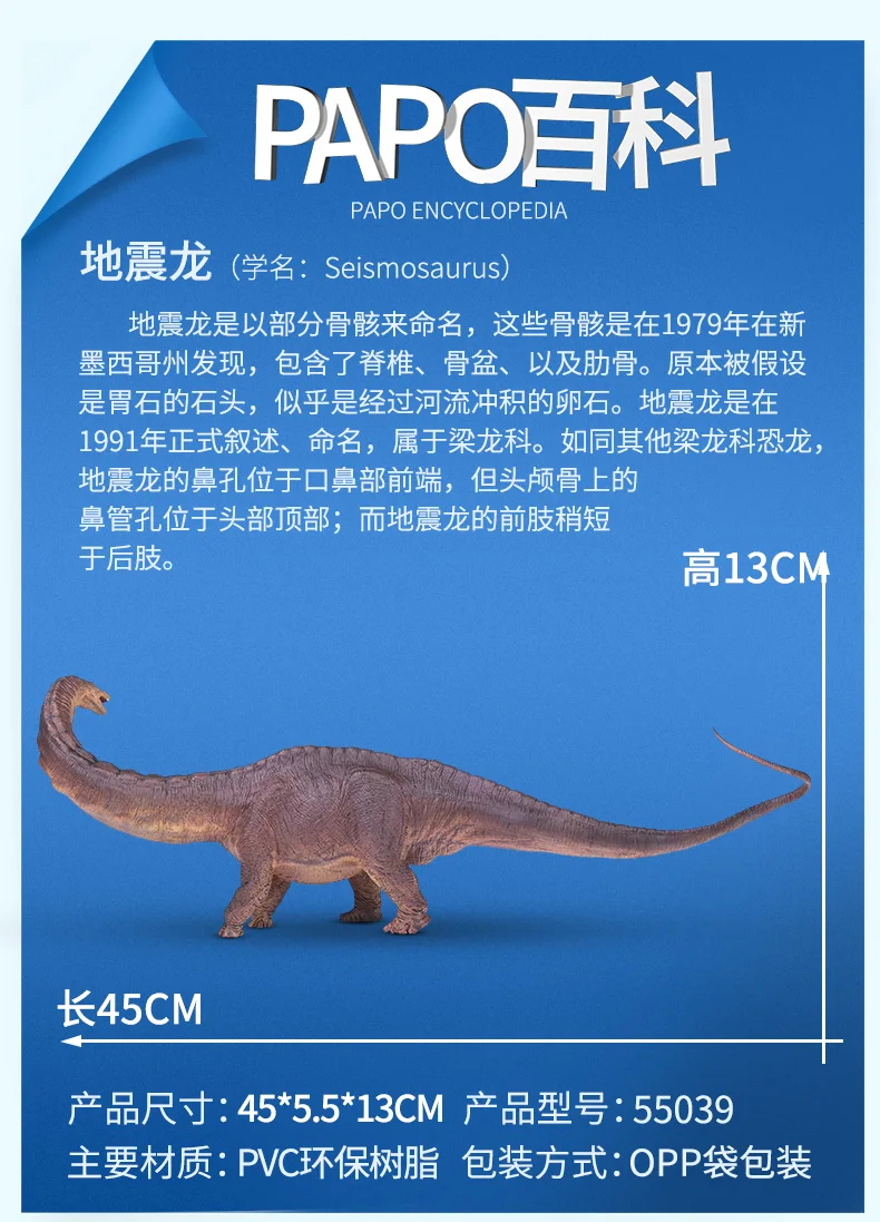 5503902