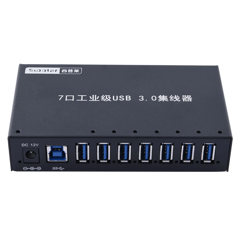 

New style 7 port USB 3.0 hub with 12V 3A