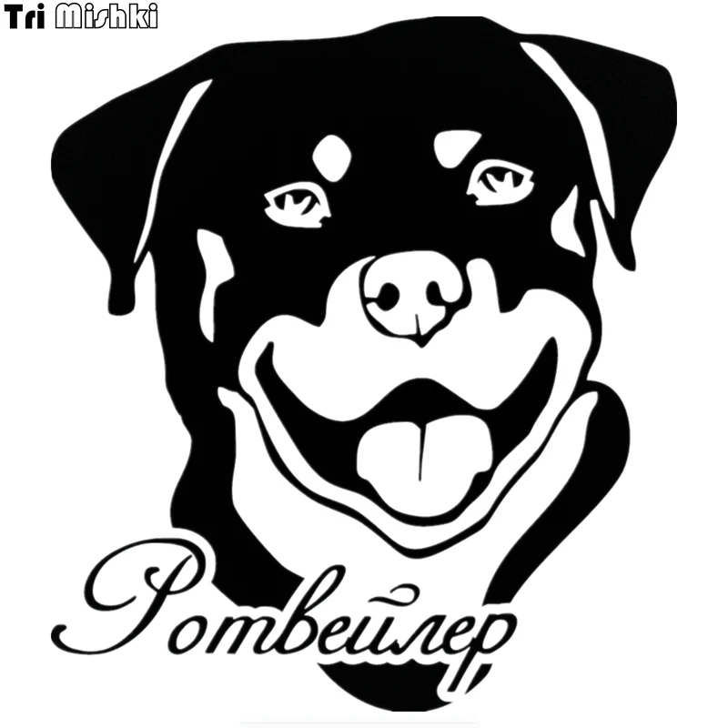 

Tri Mishki HZX448 16.7*15cm rottweiler on board car sticker funny auto car stickers