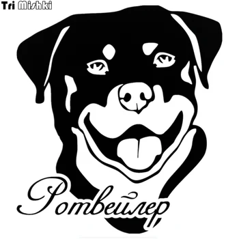 

Tri Mishki HZX448 16.7*15cm rottweiler on board car sticker funny auto car stickers