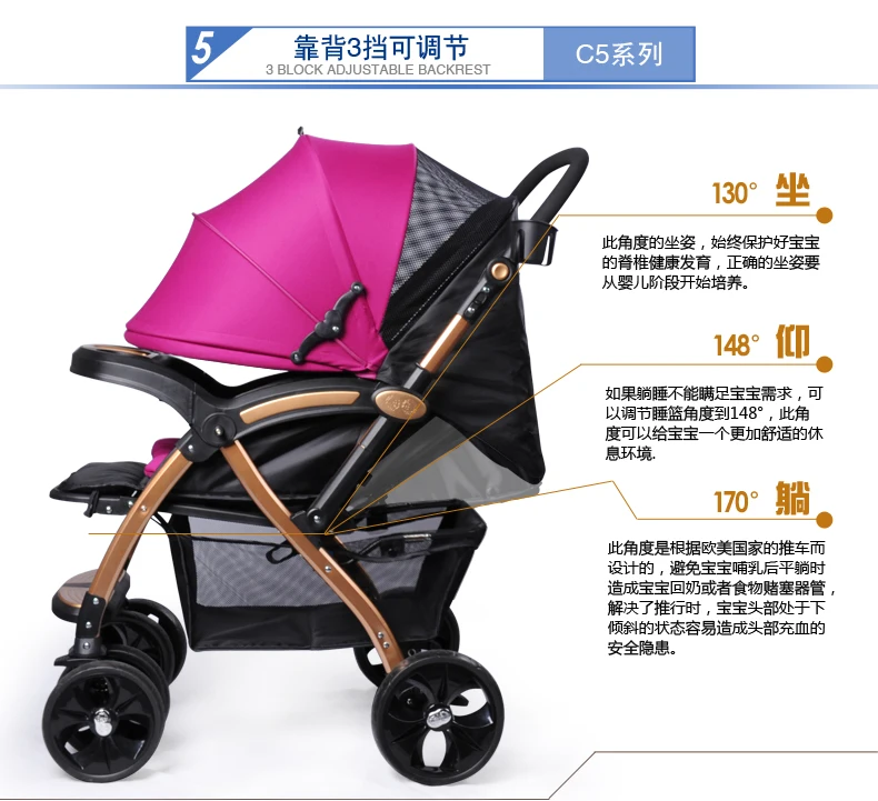 Baobaohao Baby Stroller Pram C8 Purple