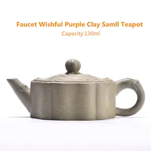 130 мл Yixing натуральная фиолетовая глина маленький чайник знаменитый китайский чай кунг-фу чайные горшочки Pu'er чай черный чай подарок