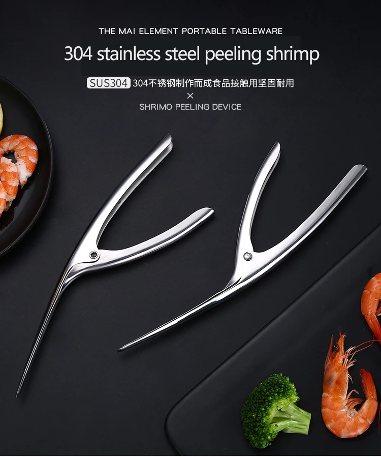 Творческие инструменты морепродуктов Высококачественная нержавеющая сталь Peel креветки Простой и практичный гаджет кухонные аксессуары
