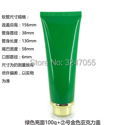 100g  16