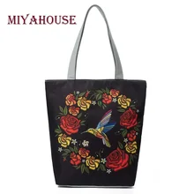 MIYAHOUSE имитирующая вышивка дизайн птица и цветочные плечевая сумка с принтом мода подходит для лета женская пляжная сумка, сумка для покупок