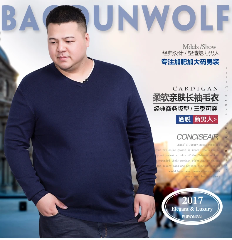 10XL 8XL 6XL 5XL 2018 на весну и зиму Новый свитер Для мужчин Slim Fit трикотажный пуловер Для мужчин мода плюс Размеры Высококачественная брендовая