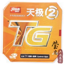 DHS NEO Skyline TG2(NEO Skyline-TG2) Pips-In резиновый с губкой для настольного тенниса